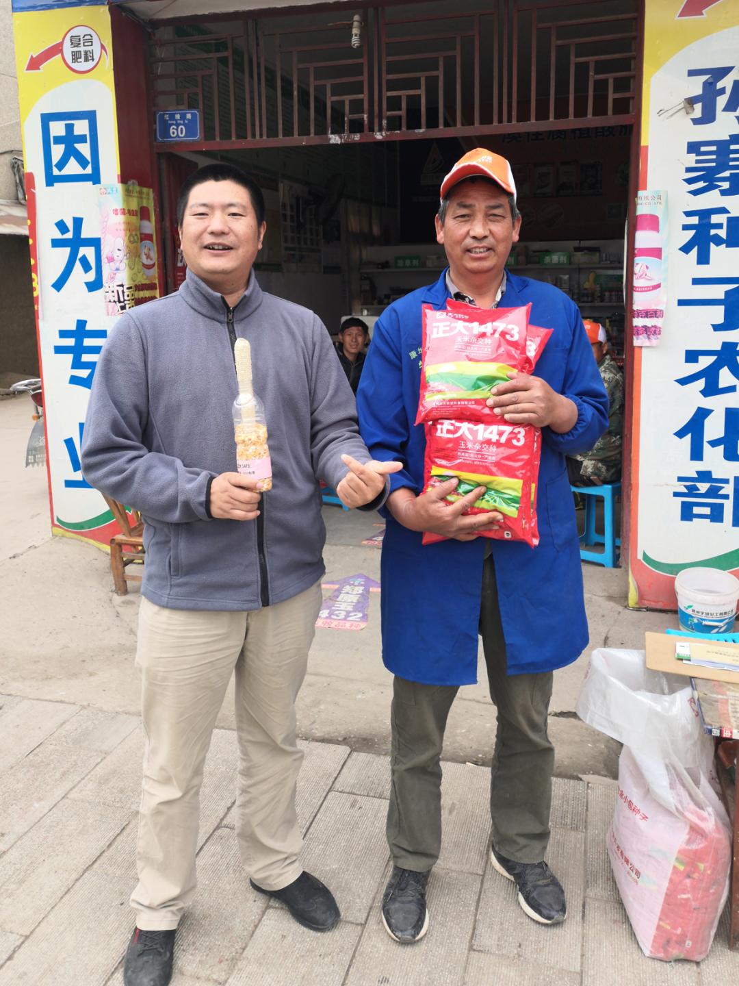 正大种业有哪几个,正大种业县级代理商