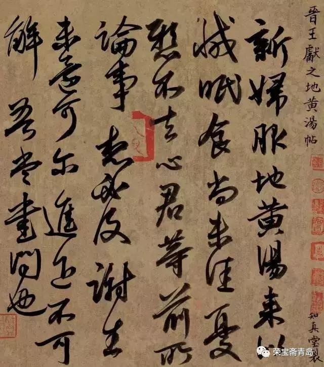 荣宝斋（青岛）名家学堂特刊丨导师风采·刘健