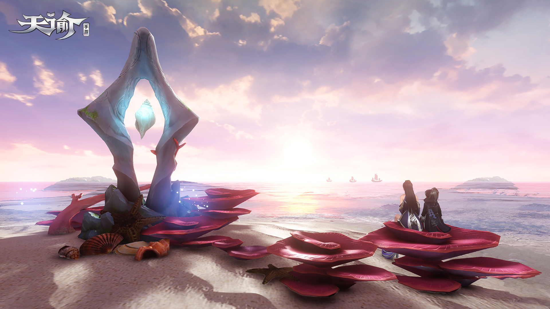 天谕手游首测视频,天谕手游开测