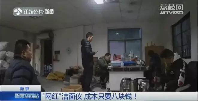 网上售价上千元，成本几块钱…你可能正在用！