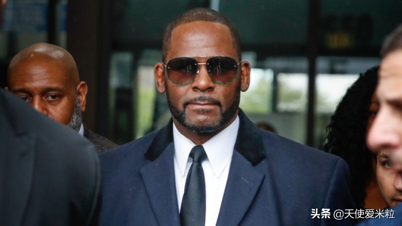 天王巨星R.Kelly的真面目：虐待性侵女性，受害者未成年