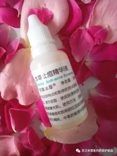 说一说自己用的护肤品,提起京卫本草系列的国货药妆
