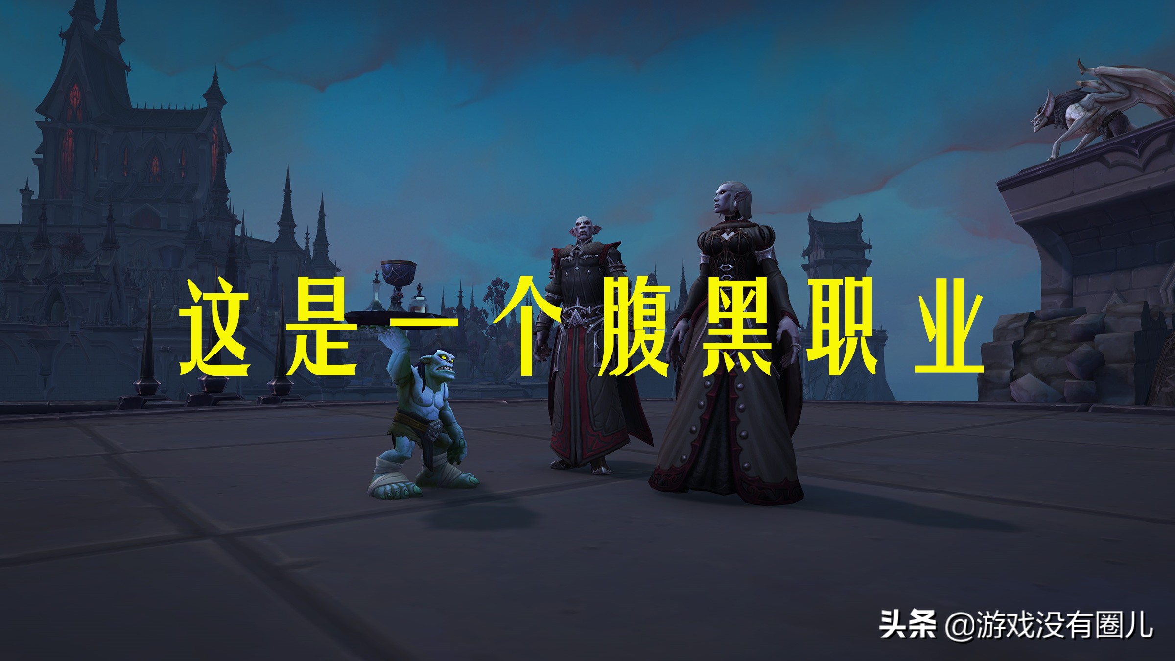 魔兽怀旧服牧师有哪些技能,魔兽怀旧服牧师怎么玩的