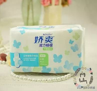 高洁丝回应卫生巾被爆有虫卵事件,卫生巾致癌是真的假的