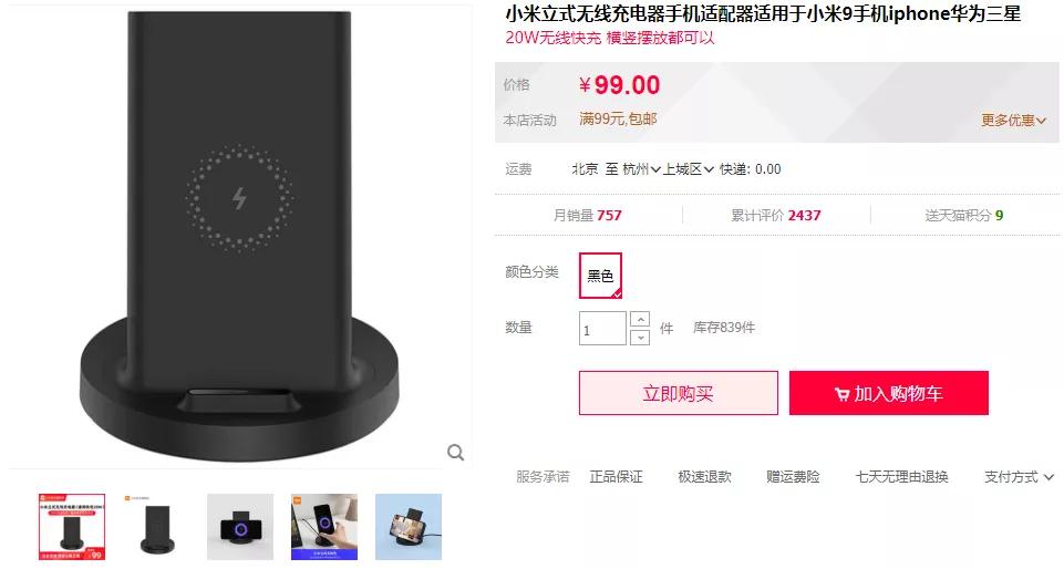 苹果做出了四个滚轮，并准备卖你五千块钱