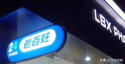 药品销售劣药怎么处罚,药房销售劣药案件处理办法