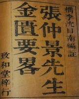 15岁男孩夜间老是磨牙,16岁的男孩晚上磨牙