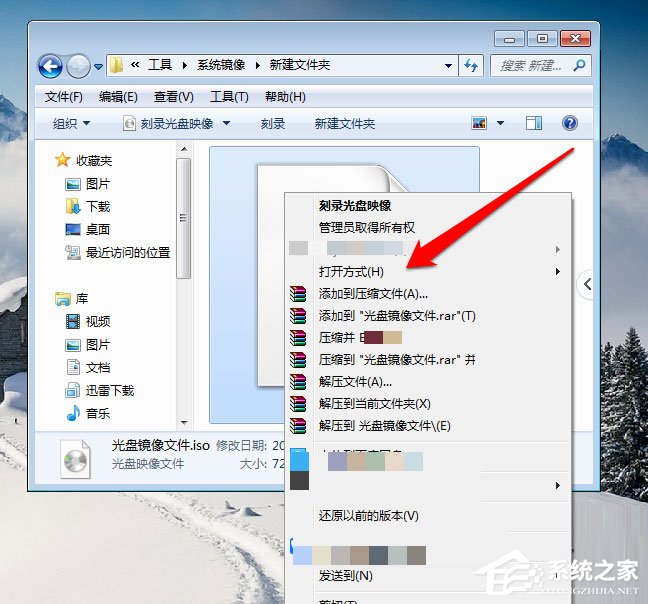 win7光盘映像刻录机使用教程,win7光盘映像系统怎么装进u盘