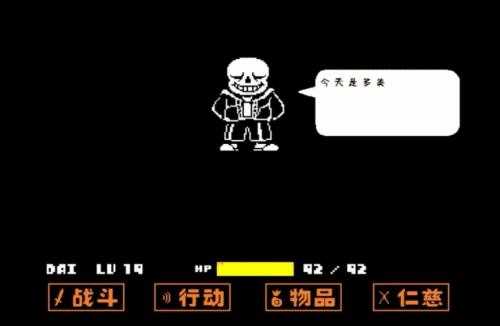 游戏背叛经典场面,游戏史上最深刻的背叛