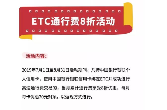 微信etc加油洗车优惠,etc车主会员加油时怎么优惠