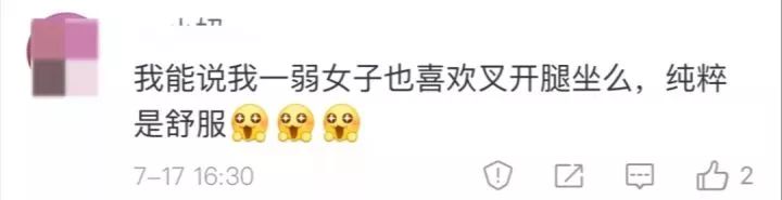 男人嘴合不拢说明什么原因,男人下半身不舒服怎么回事