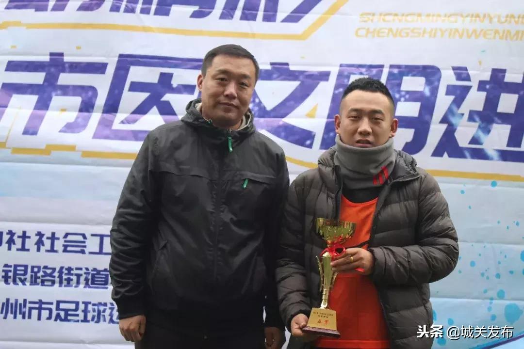 银海区全民健身足球联赛,第四届全民健身足球比赛