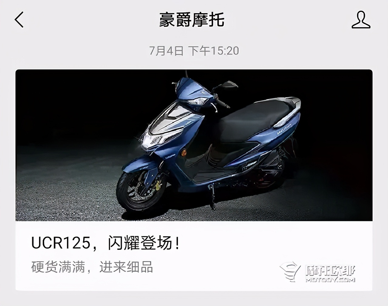 万元以内豪爵街车推荐,万元以下代步踏板推荐