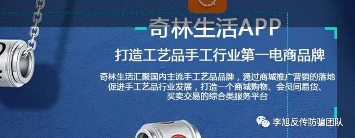 奇林玉石商城是正规平台吗,奇林商城玉石交易靠谱吗