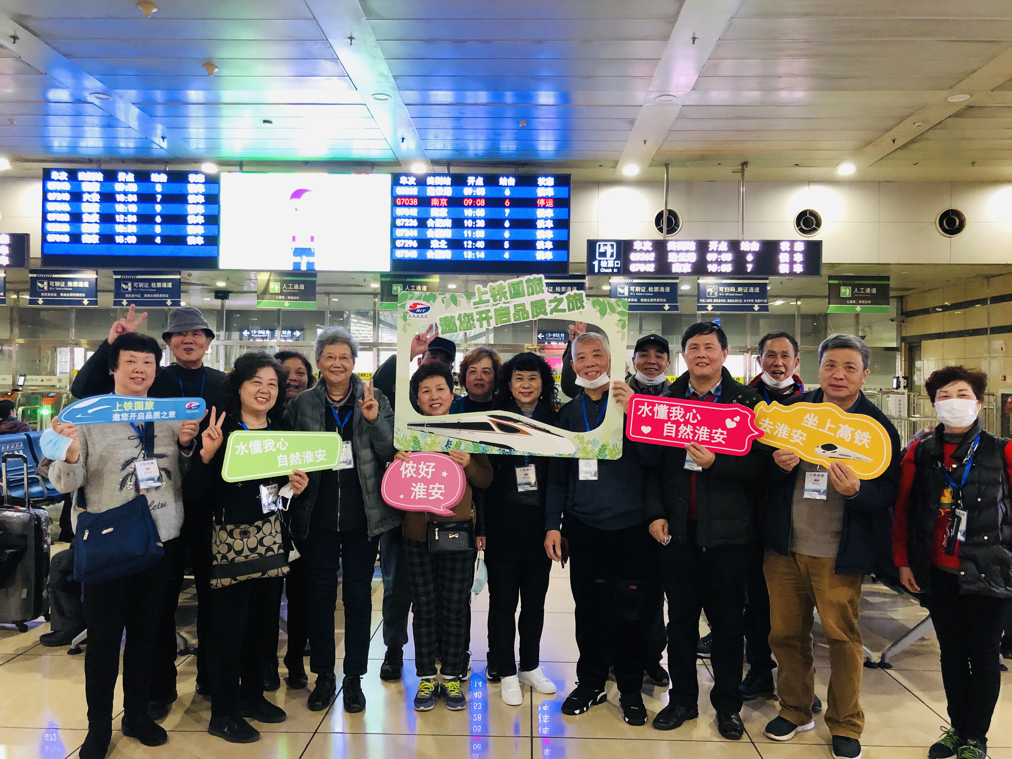 上海高铁直达旅游城市,上海高铁直达