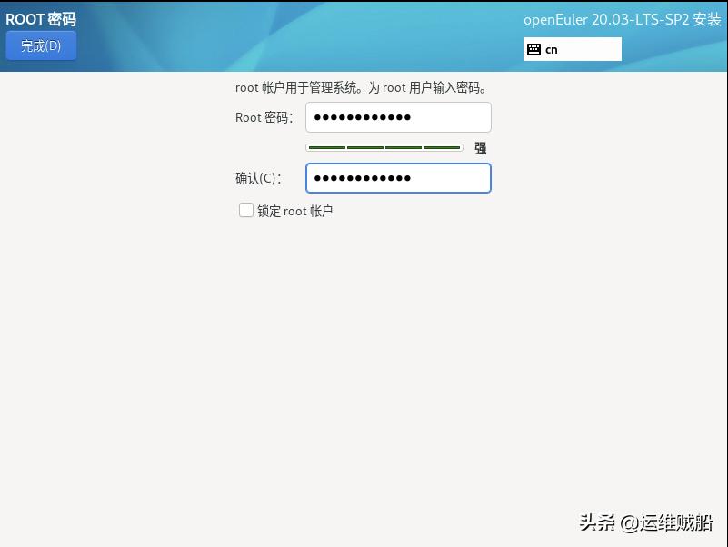 用电脑自身安装系统,自己能下载安装欧拉系统吗