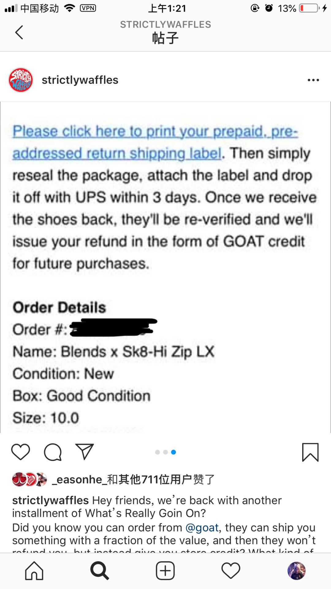 吹水鸭先知|海淘血泪史：下单超限量球鞋，到货竟变成了OW拖鞋