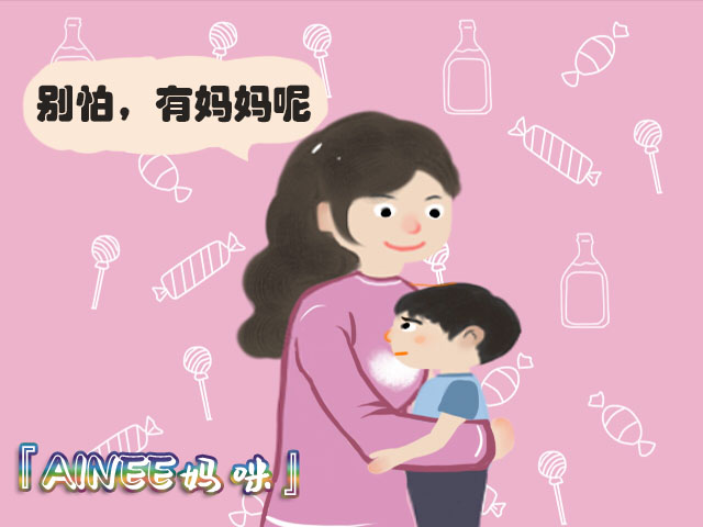 “妈妈，他又骂我”，孩子受语言攻击，家长正确处理让孩子更强大