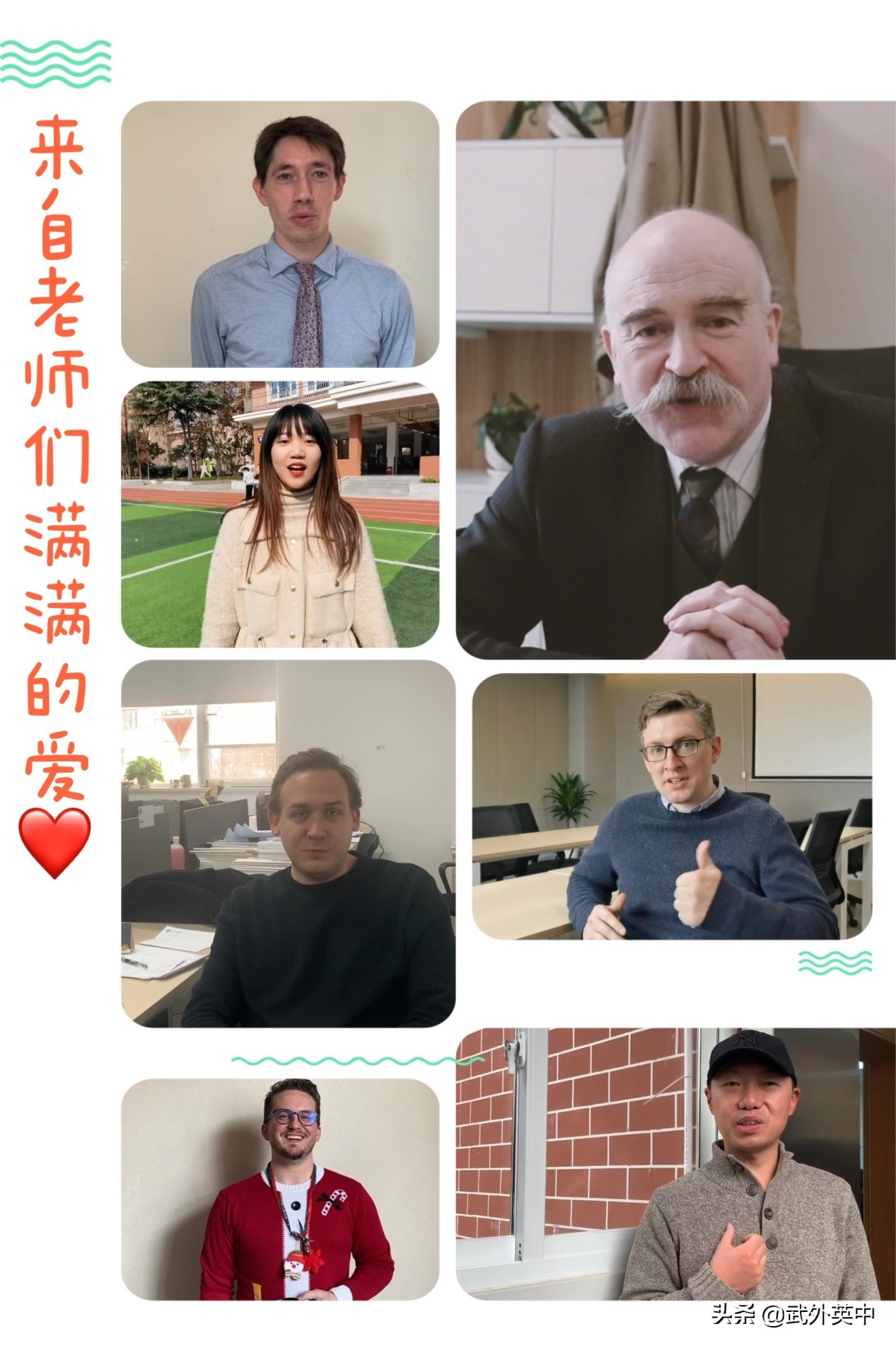 武外英中硚口新校区,武外英中夏令营