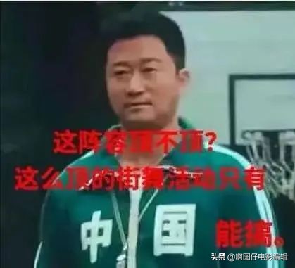 全程神仙打架,三分钟看懂神仙打架