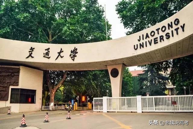 信息与通信工程院校排名,信息与通信工程专业大学排名