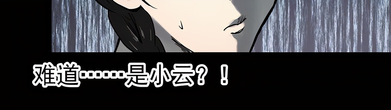 女助理漫画,助理漫画