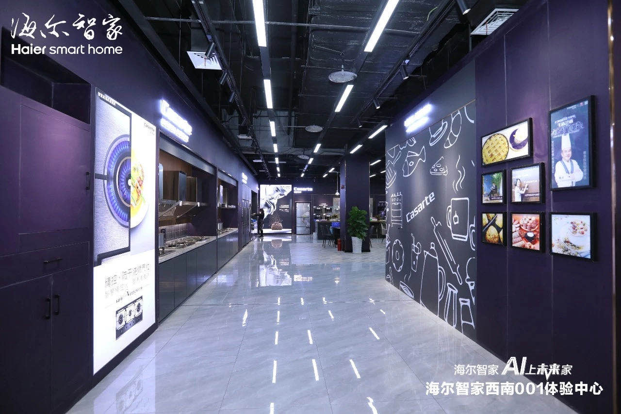 5g沉浸式体验馆,5g沉浸式体验