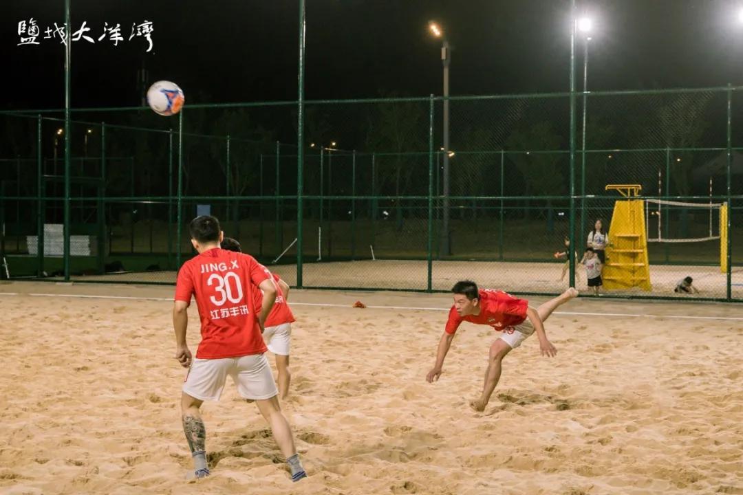 大洋湾沙滩排球锦标赛,大洋湾沙滩排球赛