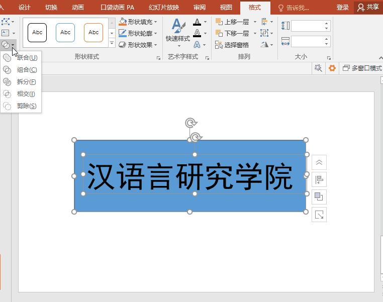 没模板怎么做ppt,没有图片你猜我怎么制作ppt
