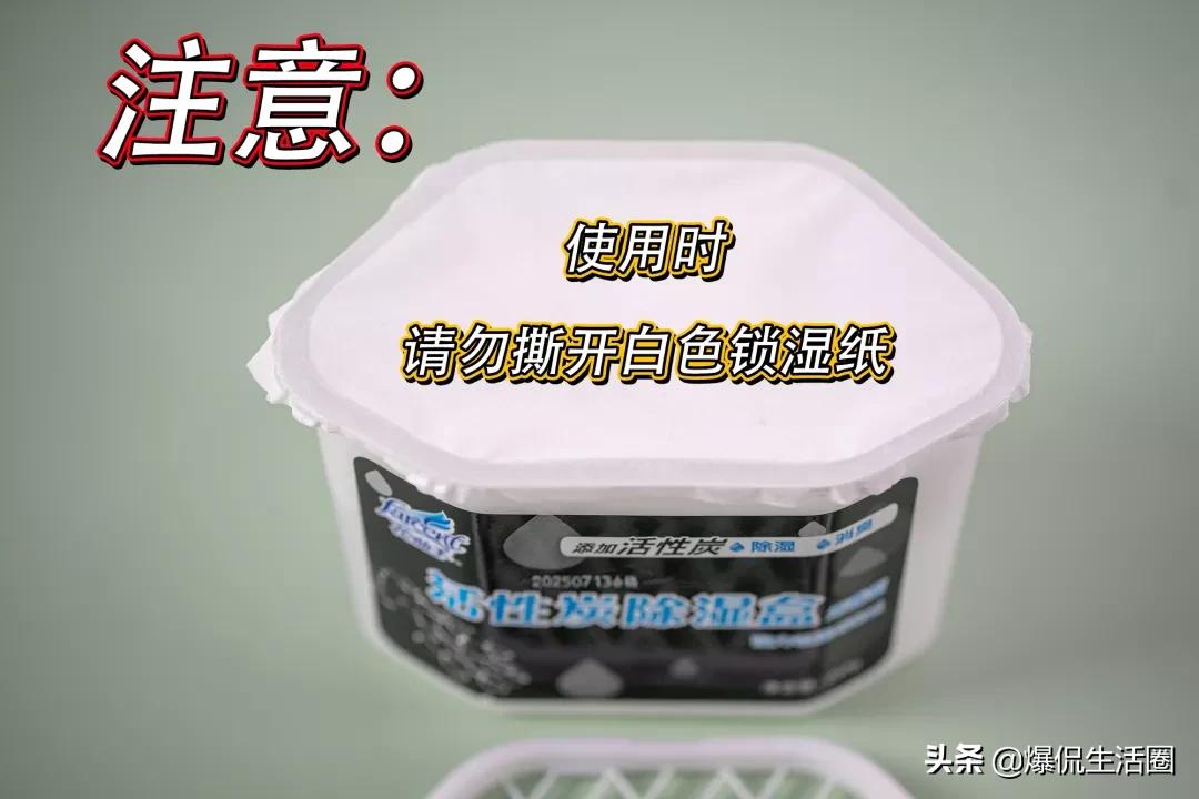 梅雨季节防潮除湿袋,梅雨季防潮除湿收纳