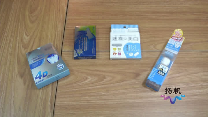 火遍网络的“牙齿美白神器”神奇吗?广电独家实验为你揭秘