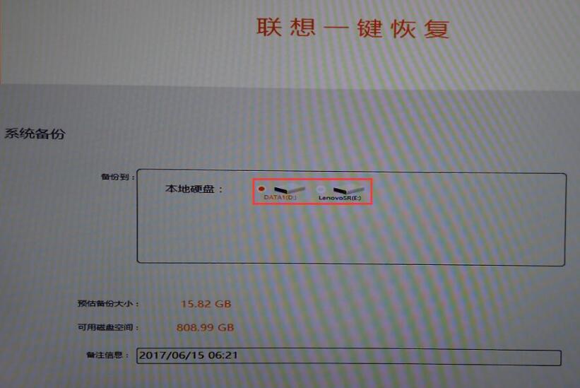 联想一键恢复默认功能,联想一键恢复win11