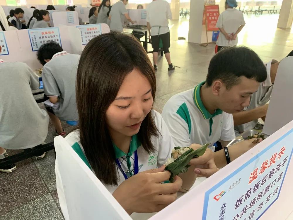 我们的节日•端午——遂宁七中召开端午座谈会