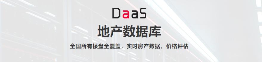 沈阳东新小学大东区排名,沈阳重点小学学区房价格