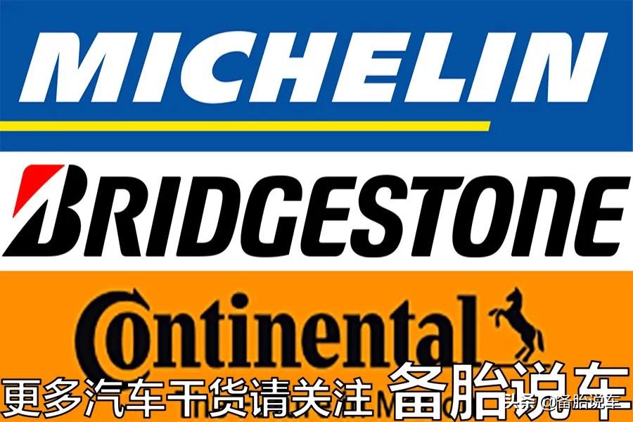 国产轮胎为什么比国外价格高,国产轮胎与进口轮胎差距有多大