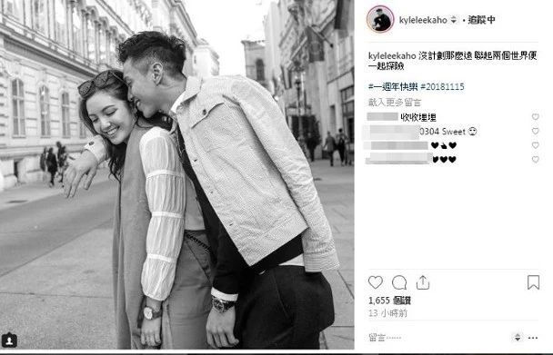 21岁澳门小姐高调于社交网晒合照认爱！男友是2016年国际先生