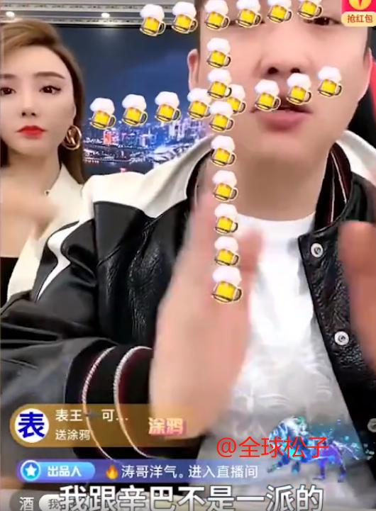 网红卖酒虚假宣传遭打假,向王海求饶叫“爸爸”,撇清与辛巴关系