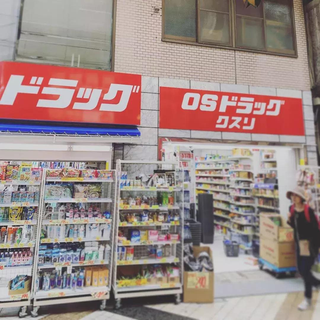 去日本药妆店别乱买，看了此文保证不踩坑