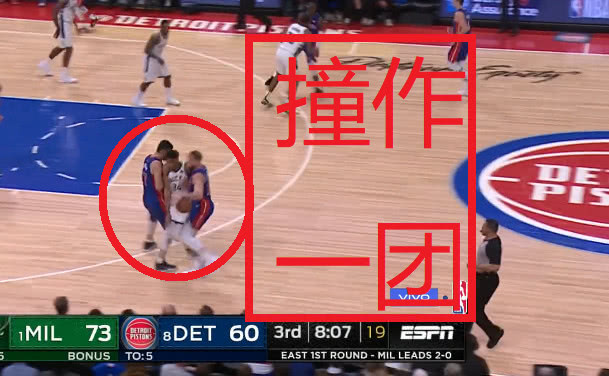 扎扎就是作用大！下半场打了不到四分钟、字母哥无奈下场