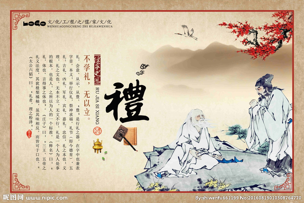 国学经典500句句句经典,国学经典名句500句带翻译