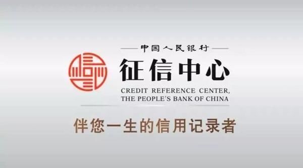 新版个人征信对买房有什么影响,2022个人征信新规会影响什么