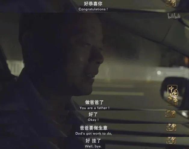 b站婚姻纪录片,b站9.8分的电影