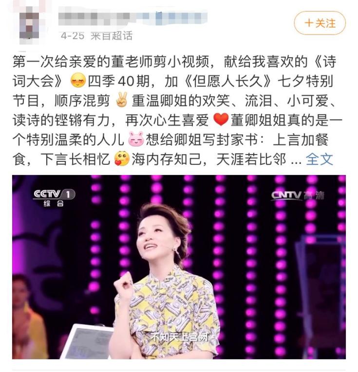 兔小贝幼儿古诗启蒙版在线观看,兔小贝幼儿古诗启蒙版咏鹅