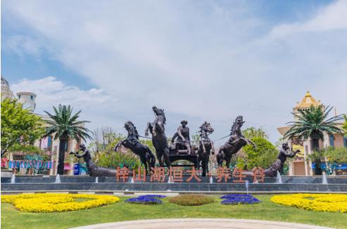 梓山湖恒大养生谷游乐设施,益阳高新活力城梓山湖畔