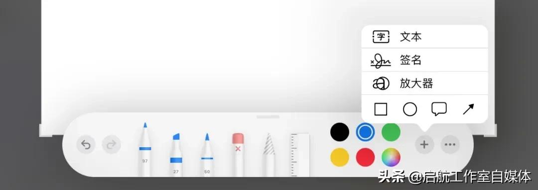 ipadpro12.9使用技巧大全,ipadpro学习使用技巧大全