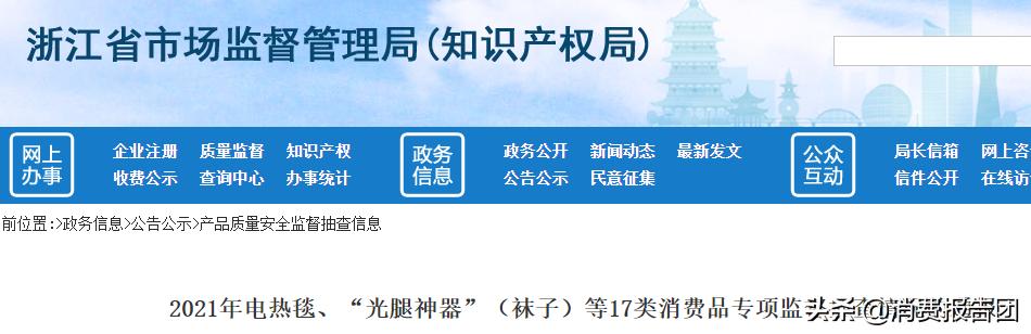 电热水龙头测评推荐2023款智能,电热水龙头测评安全吗