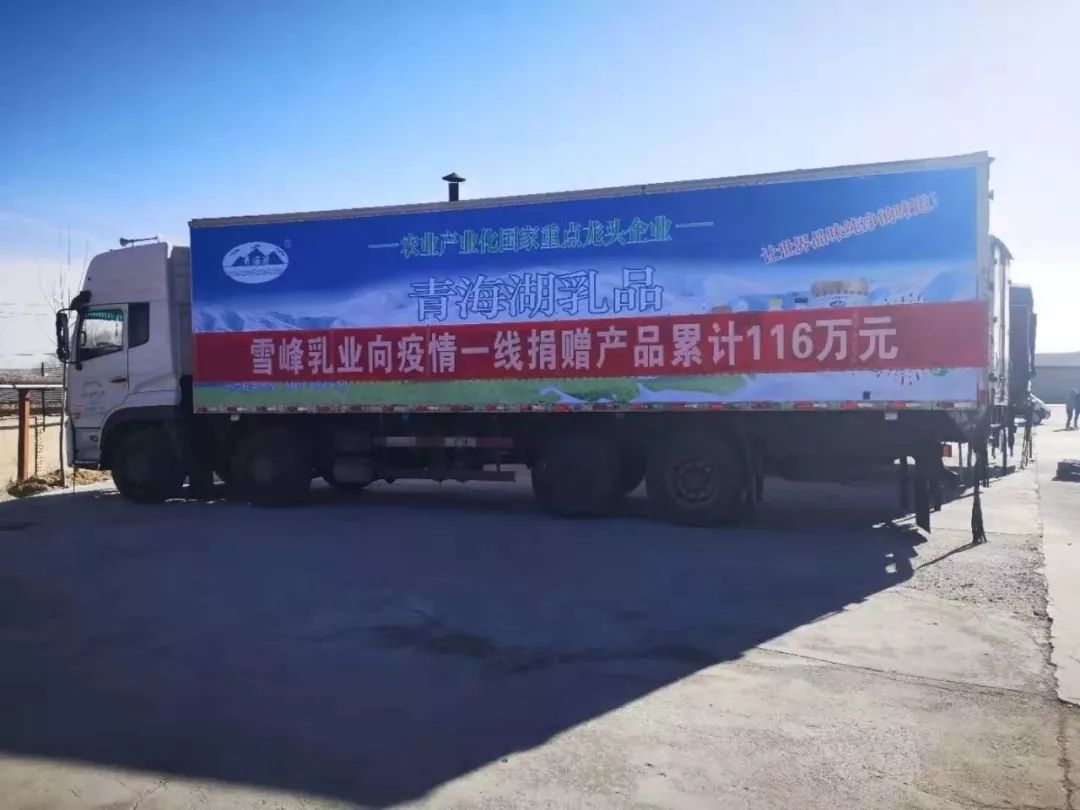 万企抗“疫”,大爱前行|食品人在行动