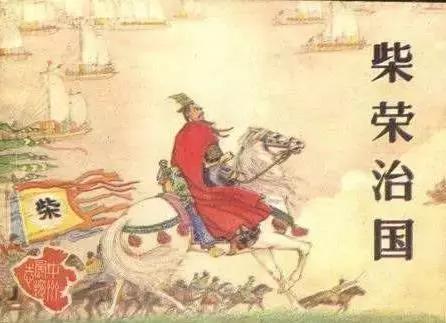 大宋一统中原,五代十国终归赵宋一统