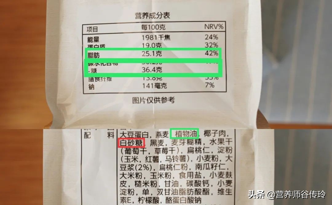 双十一有哪些不买后悔的食品零食,双十一绝对不买的拔草清单收好