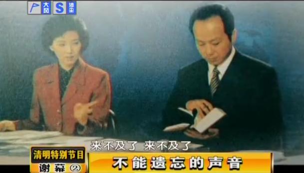 罗京现场播报,罗京个人资料简介及